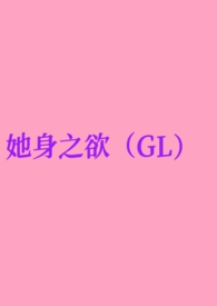 烫伤自愈过程