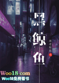 黑鲸鱼如何下载